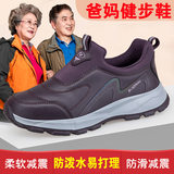5503 nữ màu tím