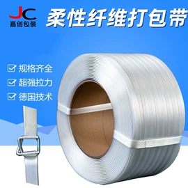 打包带;手动打包机;全自动打包机