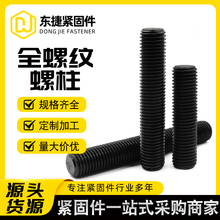 ȫ�ݼy����ȫ��ͨ�z�ݗUm6m8m10m12m14m16m18m20m24m27m30m36