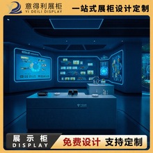 公司展厅展示柜工厂展厅木烤漆陈列展柜展台落地展示柜悬空展示柜