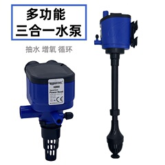超静音aq881三合一ポンプ水槽ポンプ水槽潜水ポンプ内蔵濾過ポンプ増酸素ポンプ