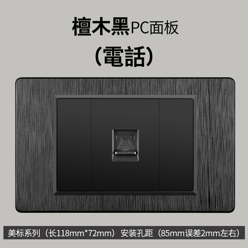 Taiwán estilo americano dibujado negro 15A conmutador enchufe 110 - 250V enchufe de pared Vietnam Panel de comercio exterior lote image 54