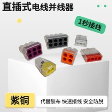 PCT���ٽӾ����Ӳ��ʽ����늹��Ӿ��־���Ӳ����4��2�׽Ӿ��^