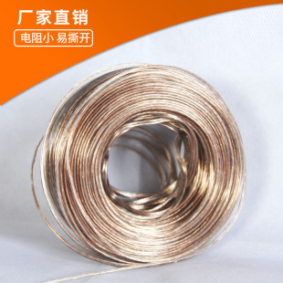 Factory Direct Oxygen-Free Copper Audio Cable Pure Copper Speaker Cable