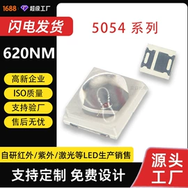 贴片式LED