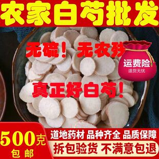 ���x��Ʒ�o�������ș��500g��ș���װ��g�����߰��ư��ַ���ș��