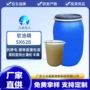 平滑手感抗静电效果软油精