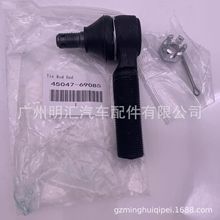 45047-69066�����ڷ����Ͽ����¿�·��FJ62 HJ60 61���������ͷ