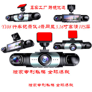 Y108��܇ӛ䛃x����3��4�WIFI܇�d����z���^CarDvrCam�羳�¿�