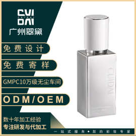 翠黛橡皮擦无瑕粉底液粉霜女遮瑕强力持妆水润保湿粉底膏加工定制