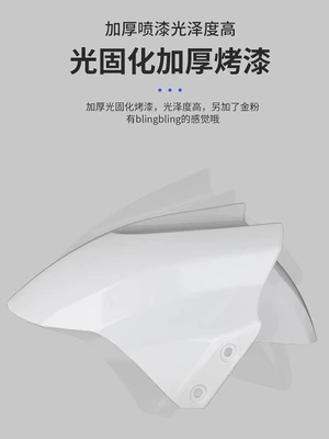 Electric vehicle fender: Vehicles, Front Fenders, Front
