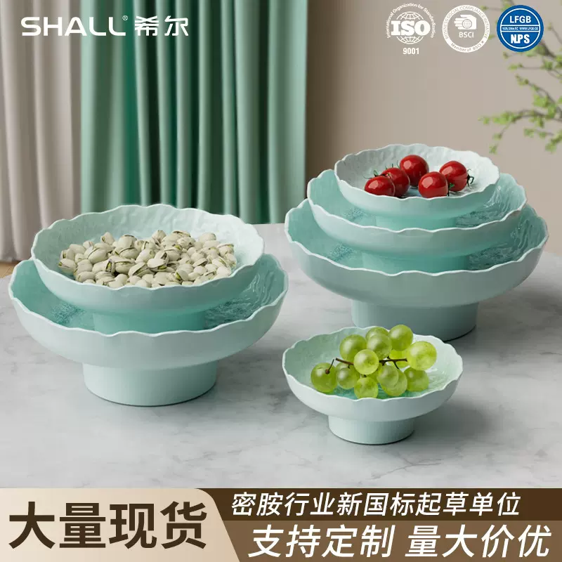 密胺高脚果盘家用茶点盘供佛干果盘水果碟中式托盘订婚摆台点心盘