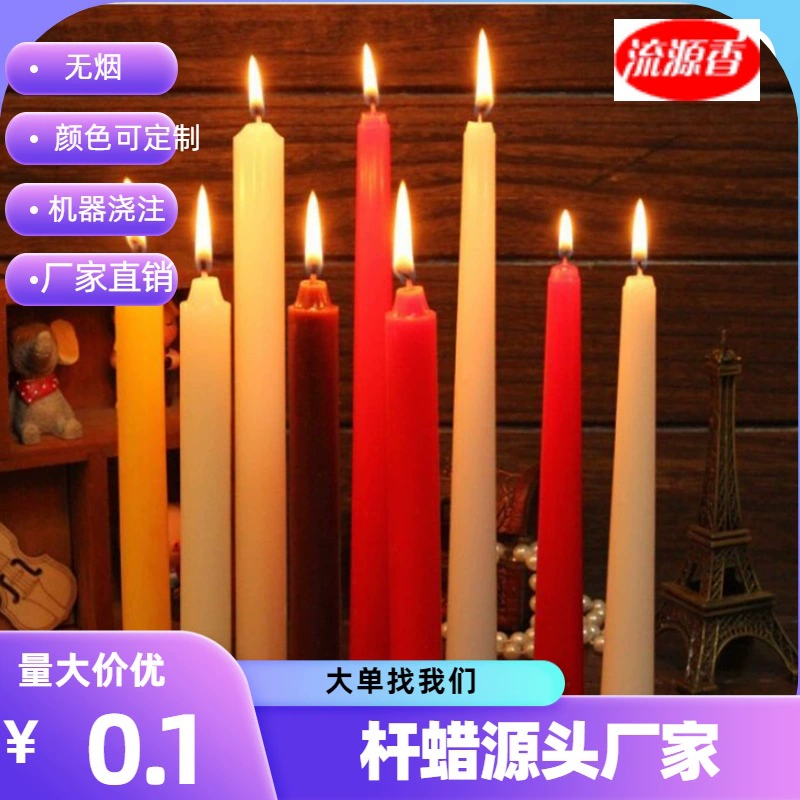 Европейская длинная свеча-фонарь в форме конуса, белая, с золотым и серебряным оттенком, для западных банкетов, аварийное освещение