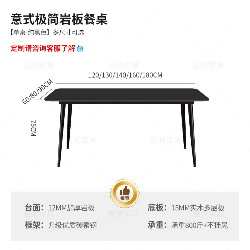 Moderna celebridad de Internet, mesa de comedor y silla de losa de lujo simple y ligera, hogar pequeño apartamento, mesa de arroz rectangular, mesa y silla italiana