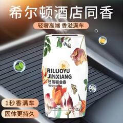 お風呂のアロマ家庭用アロマ空気清浄剤トイレの香水の置物が持続します。