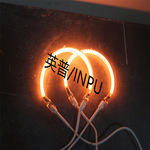 取暖器配件 卤素梨形发热管 碳纤维C型电热管 石英管红宝石发热管