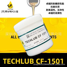 �n��LUBTECHSYSTEM CF-1501����֬ ��ӰĤ��ĥ�͸ߜ؝���֬ 1kg