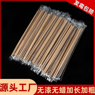 一次性筷子批发商用独立包装外卖快餐烧烤饭店餐饮便宜卫生碳化筷