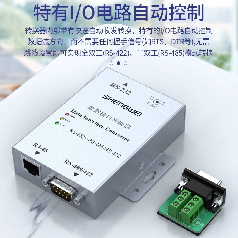胜为 232 to 485 converter rs232 to rs422 active serial communication protocol converter communication module