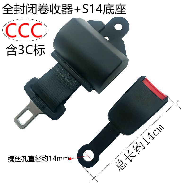 Automatic Retractable Two-Point Safety Belt Forklift Sightseeing Car Passenger Car School Bus Two-Point Self-Locking Safety Belt