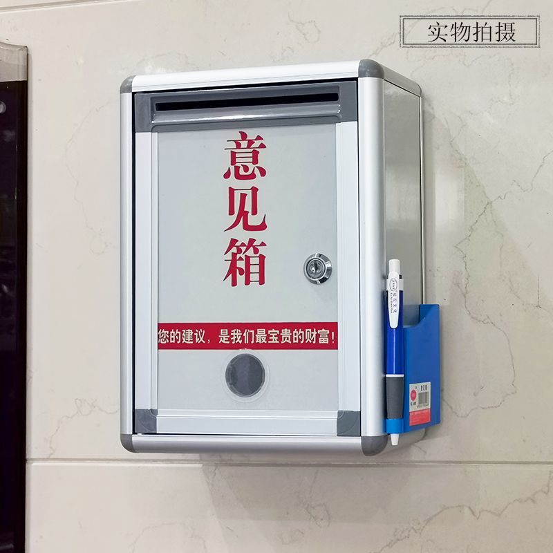 Complaint and Report Kindergarten Opinion Box Wall-Mounted Punch-Free Nail-Made Classroom Canteen Mailbox Teacher Mailbox