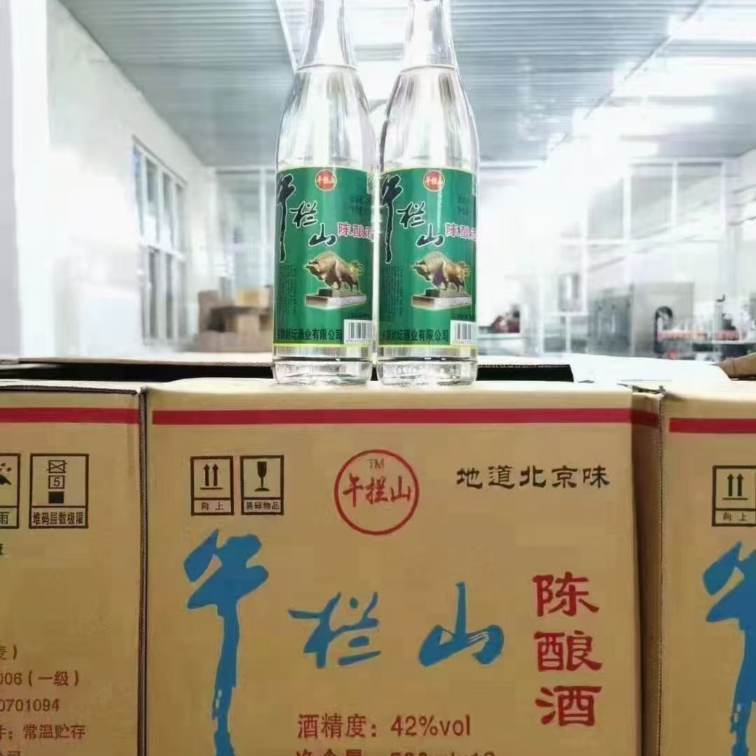 厂货直发北京二锅头午栏山42/52度整箱6*2000ml陈酿酒纯粮酒批发