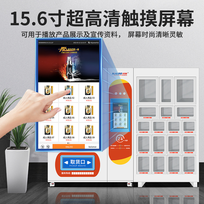 Hanlu productos adultos máquina expendedora 24 horas máquina expendedora no tripulada máquina expendedora Mesa suministros máquina expendedora