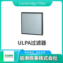 CAMBRIDGE FILTER���� ���L��ULPA�^�V�� �p���OӋ 2TV-180