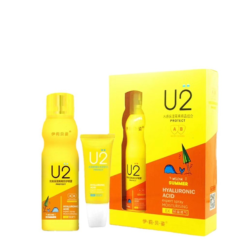 Reprehenderit qui in ea