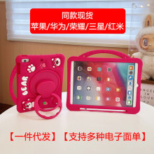 适用苹果保护套华为硅胶壳荣耀草莓熊旋转三星防摔手提卡通红米