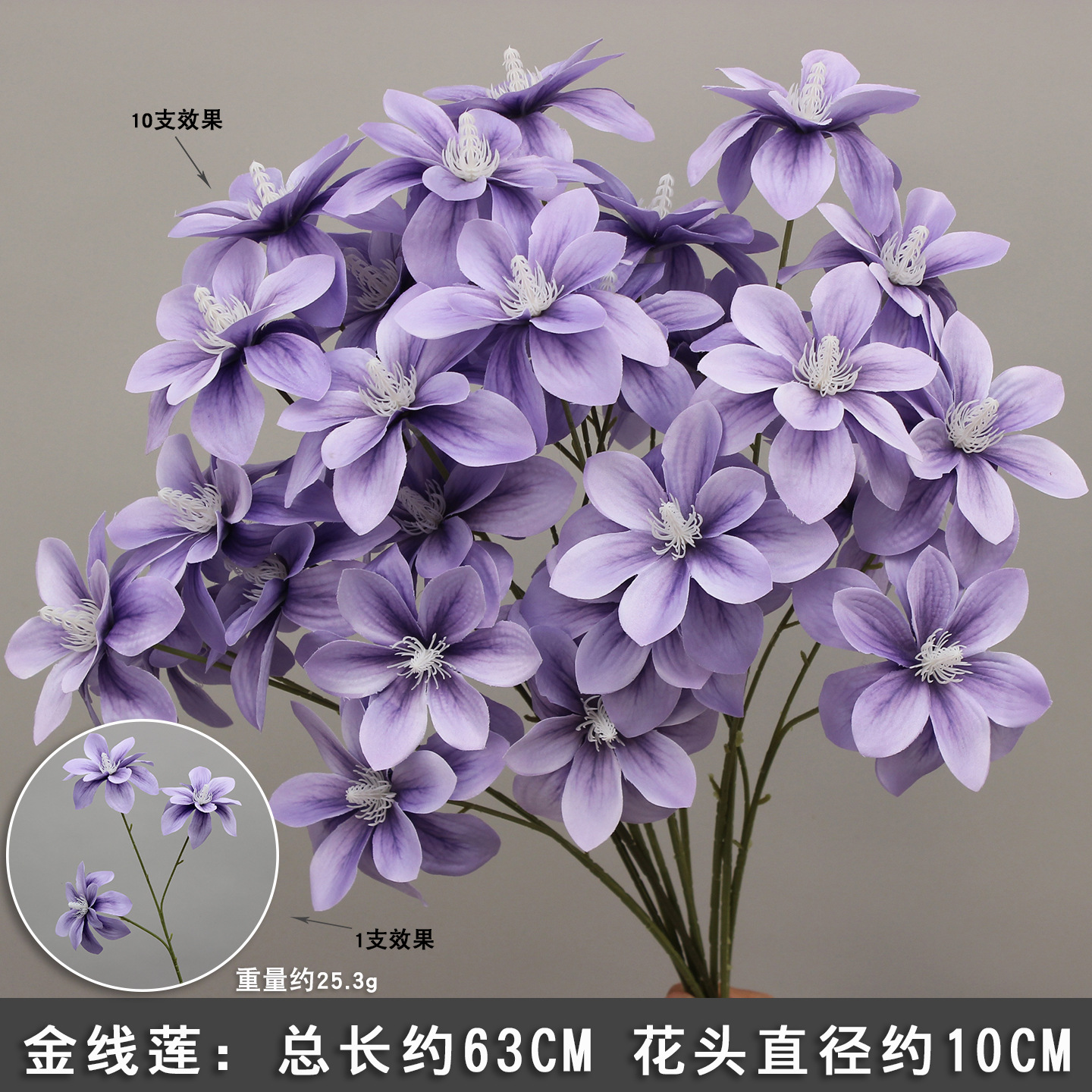 10 ramas floral púrpura imitación floral floral arco floral decoración floral falsa vino floral decoración de boda roja