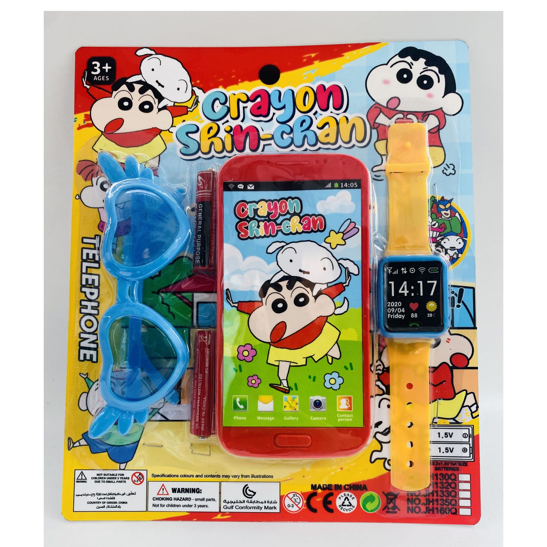 Niños transfronterizos Apple Watch Gafas Paquete de teléfono móvil Electricidad Regalos navideños Juguetes de dibujos animados Puesto Comercio exterior
