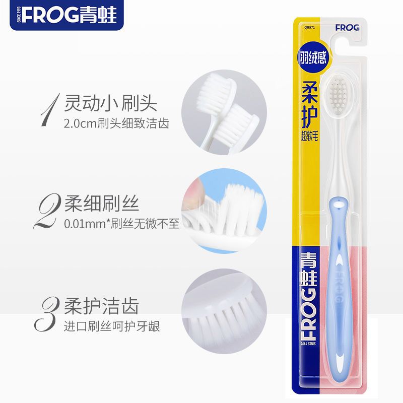 Cepillo de dientes Frog gama completa al por mayor cerdas suaves de cerdas medianas para eliminar el mal aliento, manchas de dientes, protección dental, encías amarillas, limpieza, blanqueamiento, limpieza profunda