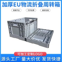 �F؛EU4633�ۯBʽ�������D�� �����wEU������ ����SHP�������D��