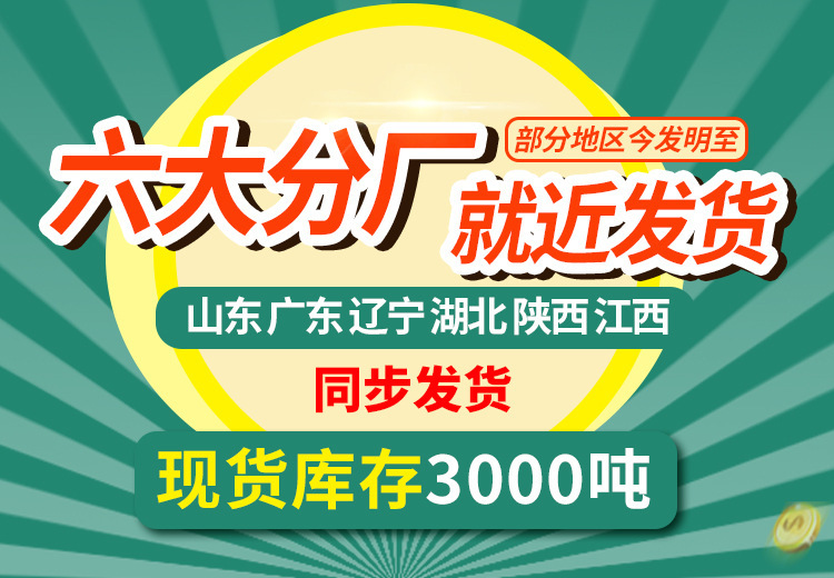 一键复制_20211224101401