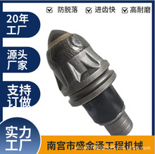Betek旋挖钻机截齿B68齿座B85合金子弹头B47K22合金截齿螺旋钻