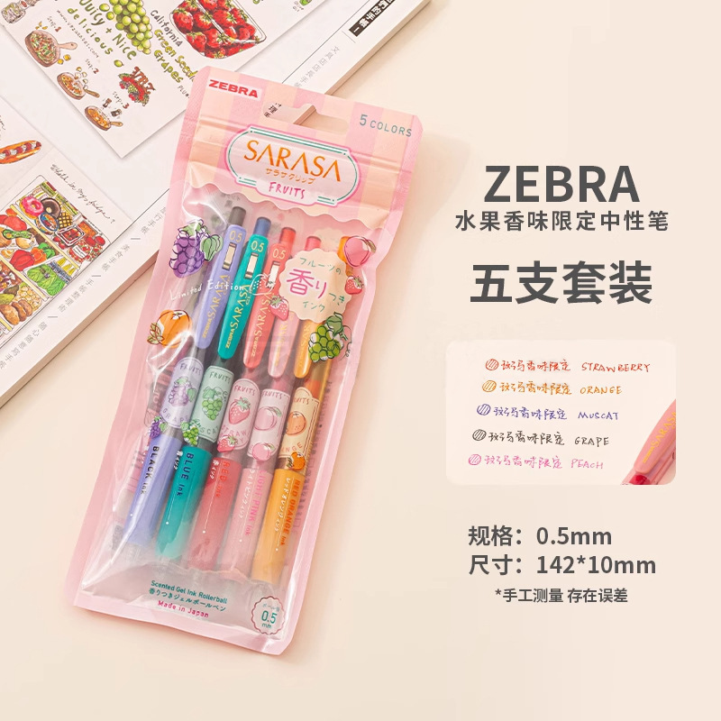 日本製 ZEBRA ゼブラ SARASA フルーツの香り 限定カラー プレスゲルペン JJ15 セット 0.5mm|undefined