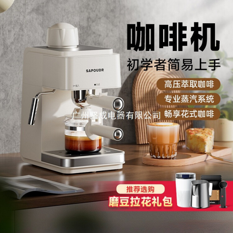 Sapoudrea09 Saipuda Coffee Machine for Home Use, Small Italian-Style Semi-Automatic Office American-Style Coffee Maker Sapoudrea09 Saipuda Coffee Machine for Home Use, Small Italian-Style Semi-Automatic Office American-Style Coffee Maker