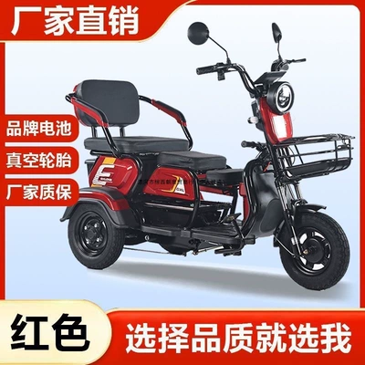 Auto Parts and Accessories, Diàndòngchē for Elderly