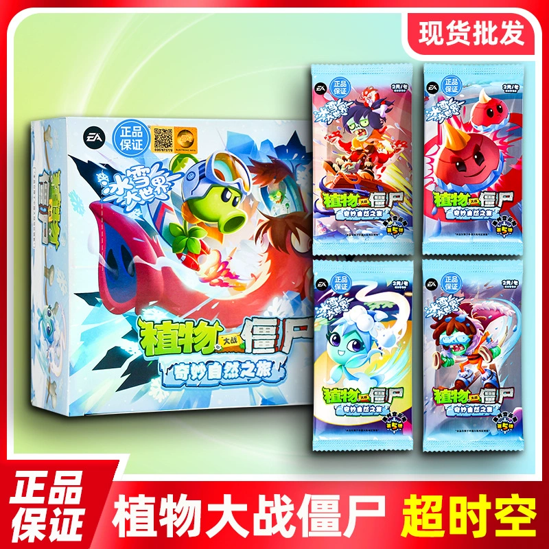 Карточная игра,plants vs. zombies, карты, подлинный динозавр, книжка карт, новая коллекция