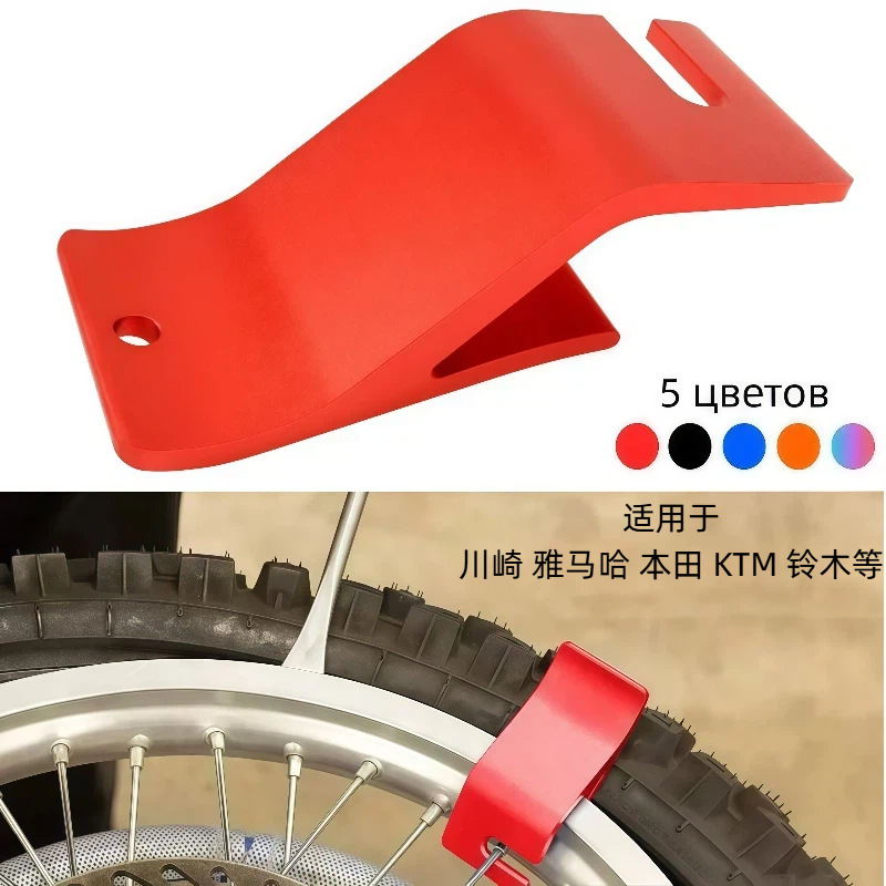Cross-border hot-selling bearing off-road motorcycle tire rim bracket, tire removal and installation tool, repair and tire removal