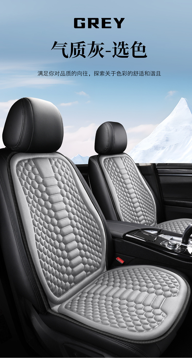 Car Seat Cushion, Universal for All Seasons, Truck Seat Cushion, Summer Ice Silk Cooling Cushion, Rear Seat, Car Cushion, Seat Cover, Ventilation