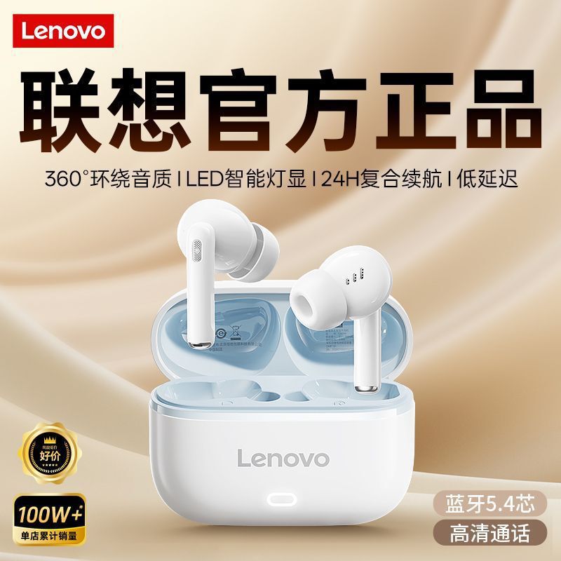 Lenovo/EA269 Lenovo Bluetooth Headphones Low Latency Noise Reduction Sports Long Battery Life Cross-Border New Wireless Headphones Lenovo/EA269 Lenovo Bluetooth Headphones Low Latency Noise Reduction Sports Long Battery Life Cross-Border New Wireless Headphones