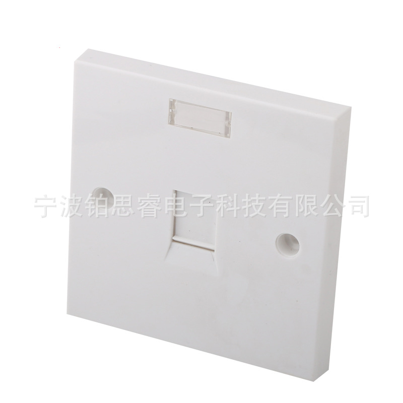 86型 单口 英式 网络信息面板 RJ45 电话语音配套模块面板