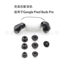 m춹ȸGoogle PiXel buds pro Cd؏ӛd