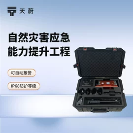 自动气象站;水质分析仪;水文仪器
