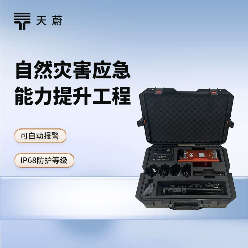 Монитор перемещения аварийно-спасательных работ Монитор аварийно-спасательных работ