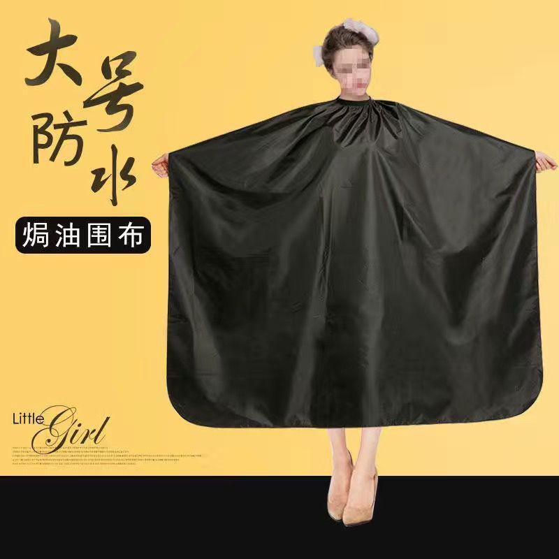 理发围布不易沾发理发店剪发发廊专用专业高档美发围布潮|undefined