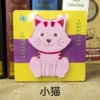 Three dimensional brainteaser, kitten
