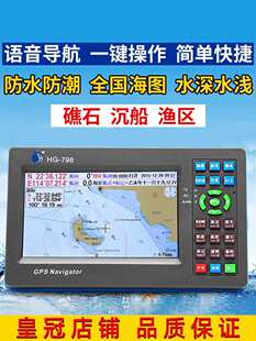 혺��A��788/798����S�����l�Ƕ�λ�����x���D�C�O�������l��